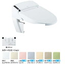 DWV-SB23G　リクシル（LIXIL）　リフレッシュシャワートイレタンクレス　SS3G