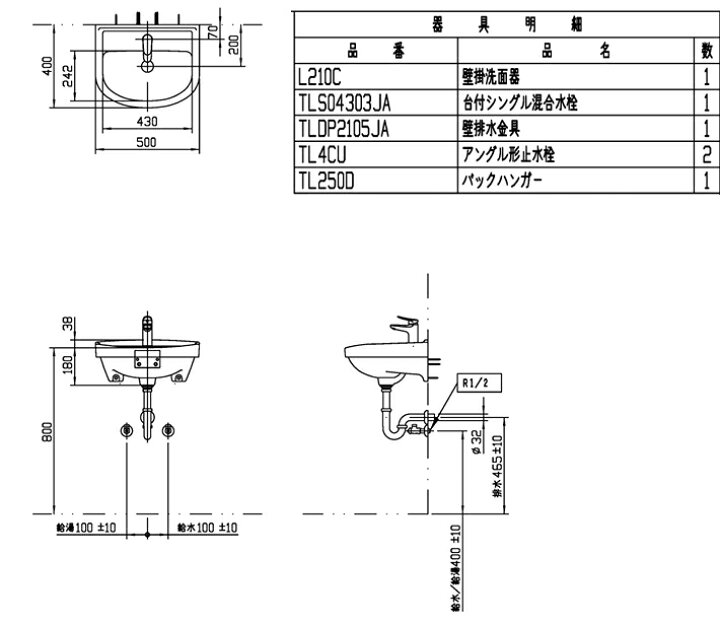 楽天市場】TOTO 壁掛小形洗面器 TOTO L210Cセット 混合水栓TLS04303JA 