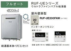 Egt@Cou iC RUF-UE200FAW KXӂ닋 20 tI[g MBC-240VC(A)C^[zRt