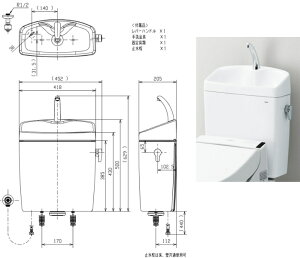 SH233BA�@�C���ȂǂɁ@TOTO�@�s���A���X�gQR�p����t�^���N�̂݁@���֊�(CS232B�n)�E�֍��͕ʓr�ł��B