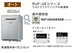 �E���g���t�@�C���o�u������ �����i�C RUF-UE240ESAW �K�X�ӂ닋���� 24�� �I�[�g MBC-240VC(A)�C���^�[�z�������R���t