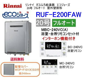 �G�R�W���[�Y�@�����i�C�@�K�X�ӂ닋����@20���@�t���I�[�g�@RUF-E200FAW�@�C���^�[�z�������R���E�z�ǃJ�o�[�t