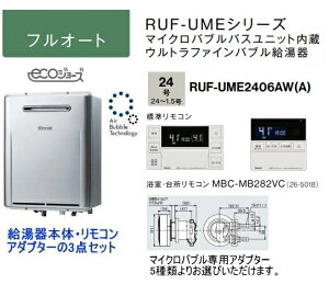 RUF-UME2406AW(A) �}�C�N���o�u���E�E���g���t�@�C���o�u���@�\���� �����i�C �K�X�ӂ닋���� 24�� �t���I�[�g �����R���E�z�A�_�v�^�[�t
