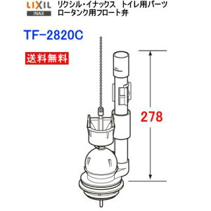 LIXILEINAX@NVECibNX@gCi@t[gف@TF-2820C@
