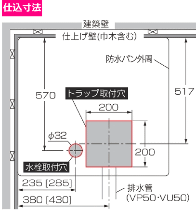 楽天市場】カクダイ 洗濯機用防水パン 水栓つき ホワイト 426 楽天市場】カクダイ 洗濯機用防水パン 水栓つき ホワイト 426