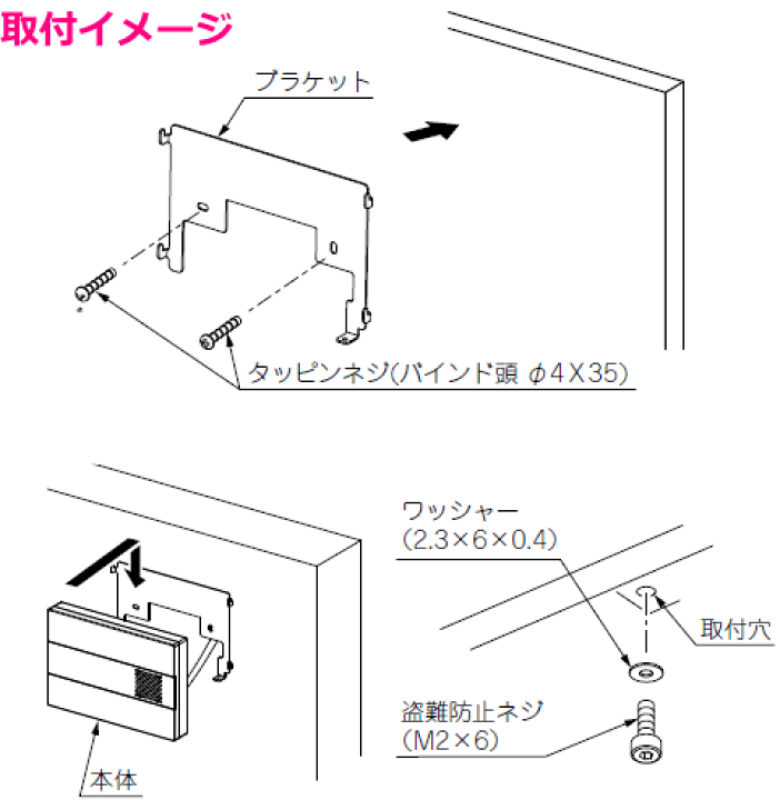 楽天市場】LIXIL リクシル サウンドレコレーター トイレ用音響装置