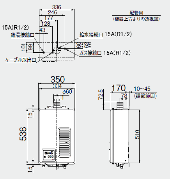 楽天市場】リンナイ ガス給湯器 16号 屋内壁掛形 FE方式 給湯 楽天市場】リンナイ ガス給湯器 16号 屋内壁掛形 FE方式 給湯
