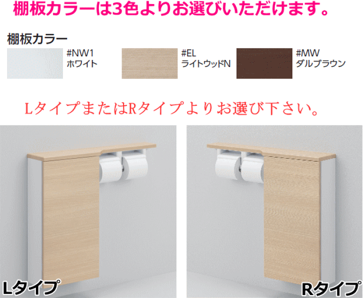 toto フロア収納キャビネット フロア収納キャビネットを付けてすっきりとしたトイレ