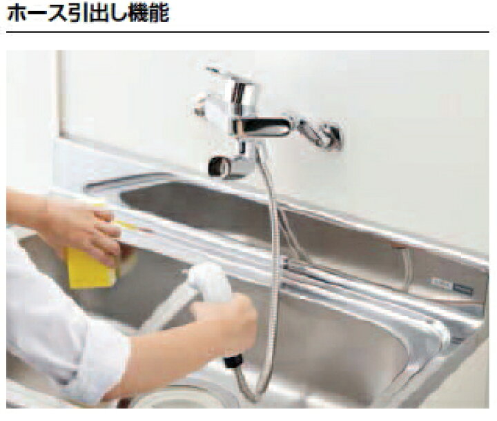 楽天市場】LIXIL・リクシル シングルレバー混合水栓 ハンドシャワー付 