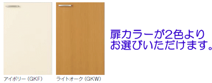 楽天市場】リクシル 流し台 GKシリーズ 間口105cm GKF-S-105SYN 楽天市場】リクシル 流し台 GKシリーズ 間口105cm GKF-S-105SYN