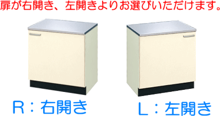 楽天市場】リクシル コンロ台 GKシリーズ 間口60cm GKF-K-60K 扉 楽天市場】リクシル コンロ台 GKシリーズ 間口60cm GKF-K-60K 扉