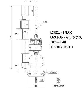 LIXILEINAXiNVECibNXj@gCp[c@[^Npt[gف@TF-3820C-10
