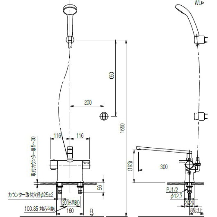 楽天市場】あす楽 BF-WM646TSG(300) LIXIL・INAX サーモスタット付  