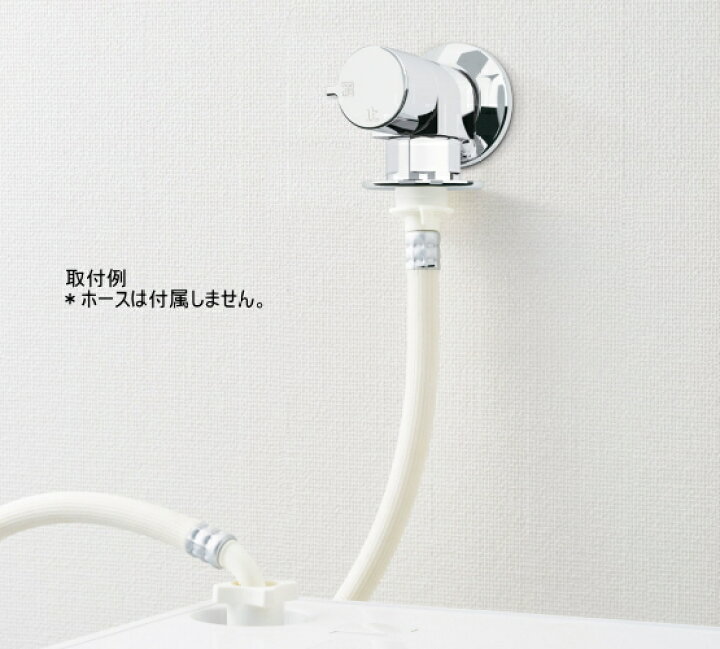 楽天市場】LIXIL・INAX 緊急止水弁付横水栓 LF-WJ50KQA : スイスイマート 