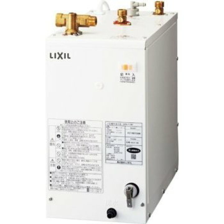 楽天市場】LIXIL・INAX 電気温水器 ゆプラス タンク容量12リットル 