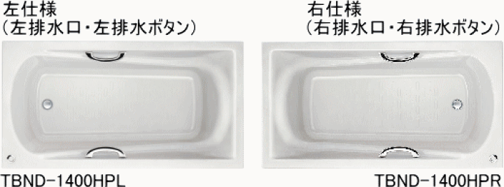 楽天市場】LIXIL リクシル 高級人造大理石浴槽 グランザシリーズ 楽天市場】LIXIL リクシル 高級人造大理石浴槽 グランザシリーズ