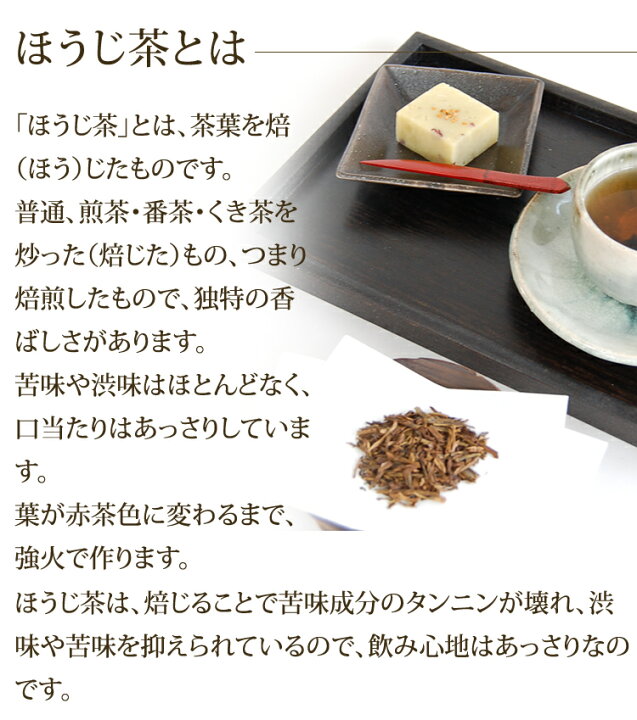 楽天市場 三年番茶 やぶきたの三年熟成番茶８０ｇ 無農薬栽培茶 無化学肥料栽培静岡県産 ほうじ茶 無農薬茶と紅茶の水車むら農園