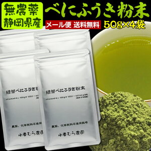 NEWI_͔|wׂɂӂΒ x50g×4܁ygxMzyY/ӗΒ/z[֑`JeLܗLw엿͔|