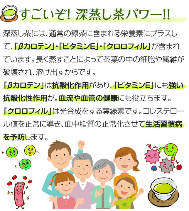 楽天市場 深蒸し茶 100g国産無農薬茶 無添加 静岡産 通販 よりどり3袋ごとでメール便送料無料対象商品です 無農薬茶と紅茶の水車むら農園