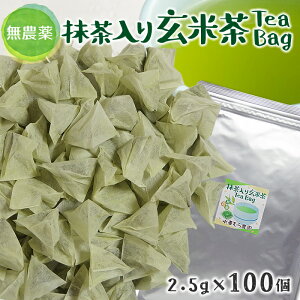 w茺Ē̃eB[obOx2.5g×100 ĂƖ_򒃂uhyYzyÉYzyʔ́z_/Y/w엿͔|/É/ÉY/eB[obO/TobO/TEABAG/p