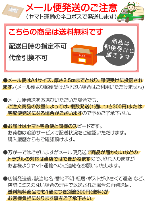 楽天市場】無農薬国産紅茶のお試しセット(8種類) 【メール便指定で送料
