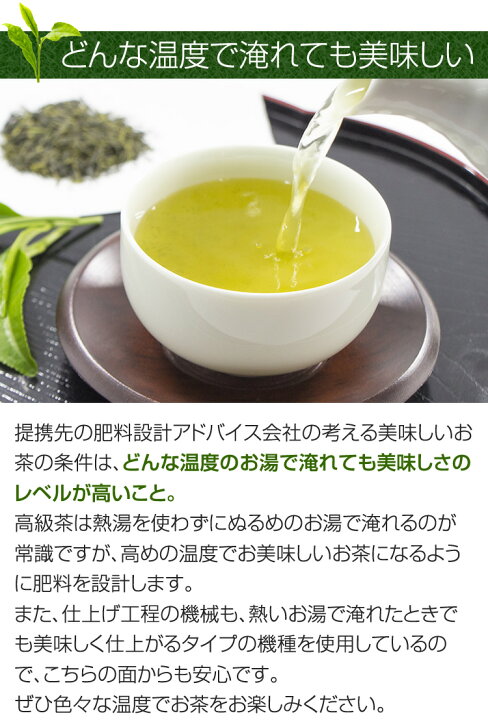 楽天市場】『煎茶みどり』100g【当店の煎茶人気No.1!】無農薬茶・無化学肥料栽培【無添加】【静岡産】【通販】よりどり3袋ごとメール便にて 送料無料対象商品 : 無農薬茶と紅茶の水車むら農園 楽天市場】『煎茶みどり』100g【当店の煎茶人気No.1!】無農薬茶・無化学肥料栽培【無添加】【静岡産】【通販】よりどり3袋ごとメール便にて 送料無料対象商品 : 無農薬茶と紅茶の水車むら農園