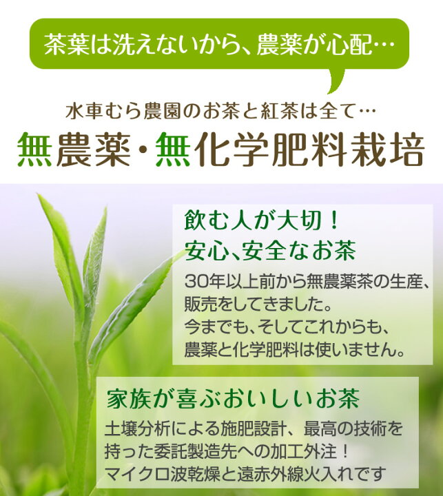 楽天市場 国産無農薬 粉末ほうじ茶 100g 絶品のほうじ茶を粉末にしましたお菓子作りにも 無添加 静岡産 パウダー よりどり3袋ごとでメール便送料無料対象商品です 無農薬茶と紅茶の水車むら農園