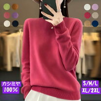 楽天市場】カシミヤ 100%（ゴルフ｜スポーツ・アウトドア）の通販