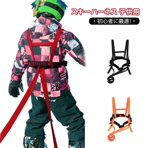 ハーネス スノボー用品 スキー」の人気商品一覧・価格比較 - 価格.com