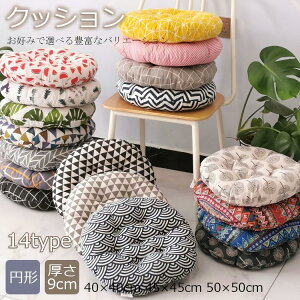 �N�b�V���� ���� �唻 ���z�c 9cm 40×40cm 45×45cm 50×50cm�t���A�N�b�V���� �~�` �傫�� ������� �k�� �� �� �傫�� �x�b�h ����