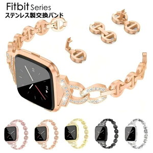 versa4 �o���h fitbit versa 4 �x���g versa3 �����x���g �X�e�����X �n�[�h�o���h ������� �x�� �t�B�b�g�r�b�g ���킢��