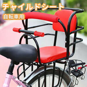 ���]�ԗp�`���C���h�V�[�g ��� �V���� �q���悹 ���]�� �`���C���h�V�[�g �� �V�[�g ��q�悹 �q�ǂ��p���]�� ���A�J�S�@�\ �c���p 1�΁`7�� ���]�ԗp�i ���S�΍� �q���悹�`�F�A