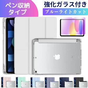 iPad �P�[�X �y�����[ ��10���� A16 ��11���� ��9���� ��8���� ��7���� �A�C�p�b�h �J�o�[ mini 7 6 A17 Pro Air 11�C���` M5 M4 mini7 M2 M3