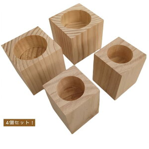 �x�b�h �p���r ���r ����3 5 8 10 12cm �p���� 4�Z�b�g �ی^ �������� �p �p���� �����グ ���� �e�[�u���r��