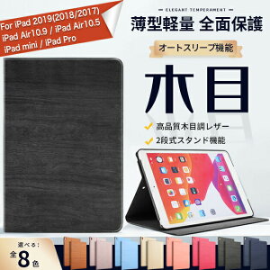 ipad A16 11���� �P�[�X �A�C�p�b�h ��10 9���� �J�o�[ iPadair M3 air2 ��5 4���� mini7 6 A17 �^�u���b�g 11�C���` Pro