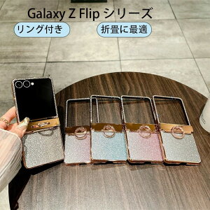 Galaxy Z Flip7 �P�[�X �q���W�ی� �����O�t�� �M�����N�V�[ �[�b�g �t���b�v7FE ���C���X�g�[���t�� �L���L�� Flip6 Gala ���b�L���H �܂肽����