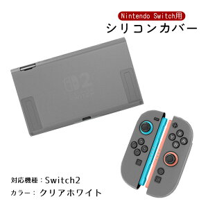 Nintendo Switch Switch2 �L�@EL���f�� �ʏ탂�f�� �{�̃P�[�X �ی�t�B���� 2�_�Z�b�g �Z�p���[�g �S10�J���[ OLED �{�̃J�o�[ ���̎� �{�� Joy-Con �W���C�R�� �J�o�[ ��ʕی� �ϋv �Ռ��z�� ���E�ȒP 