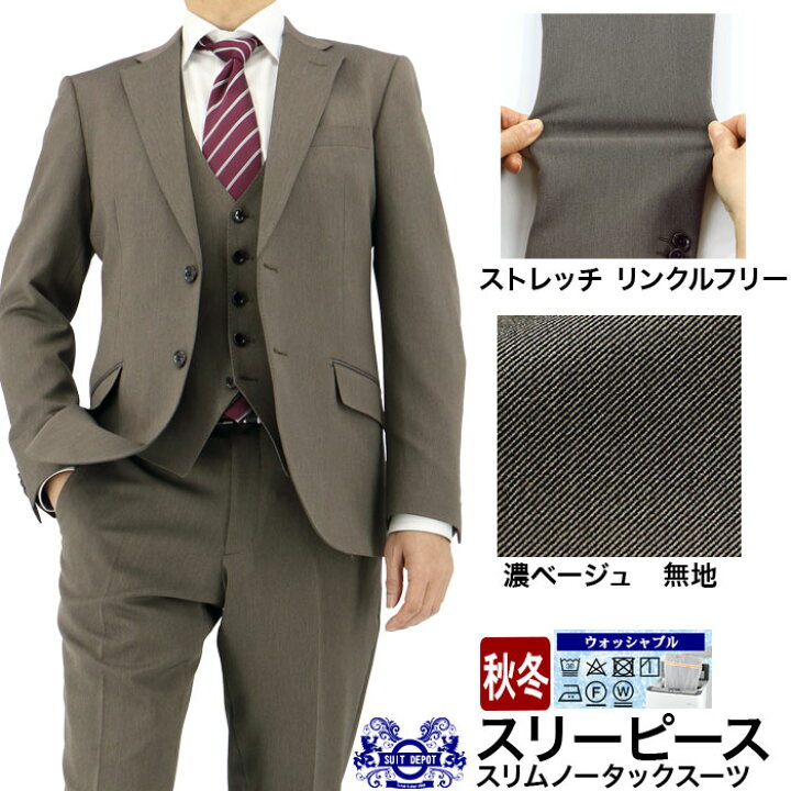 楽天市場】【値下げ10%】 スリーピース メンズスーツ 3ピース スリム 