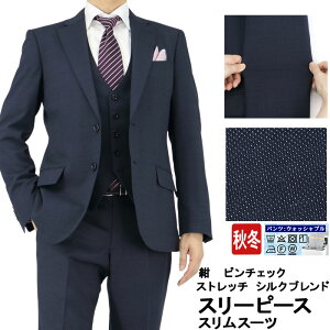 ワイスリー Or Y3 メンズスーツ 通販 人気ランキング 価格 Com