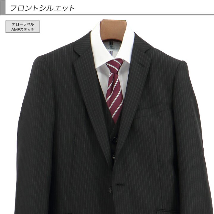楽天市場】【訳あり 返品・交換不可】 スリーピース スーツ 3ピース 