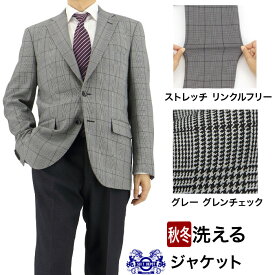 ジャケット メンズ レギュラー ビジネス テーラードジャケット ブレザー グレー グレンチェック ストレッチ 防シワ 8/17より順次発送 秋冬 春 ウォームビズ A体 AB体 BB体 2G7C02-33