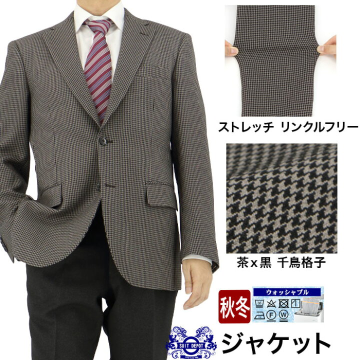 楽天市場】ジャケット メンズ レギュラー ビジネス テーラード 