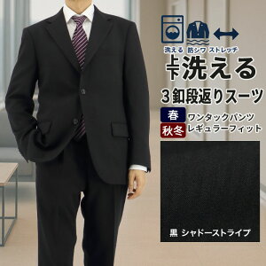 3つボタン ab6 メンズスーツ | 通販・人気ランキング - 価格.com