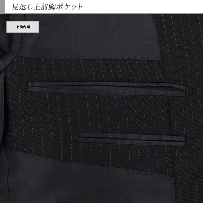 楽天市場 メンズ スーツ 3つボタン ３ボタンスーツ 黒 ストライプ