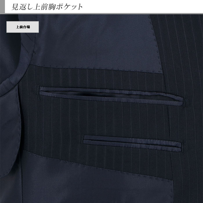 楽天市場】☆ メンズ スーツ 3つボタン ３ボタンスーツ 紺 ストライプ