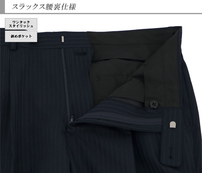 楽天市場】☆ メンズ スーツ 3つボタン ３ボタンスーツ 紺 ストライプ 
