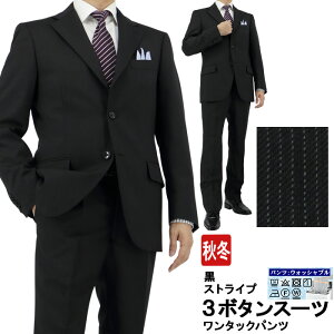 3つボタン Ab6 メンズスーツ 通販 人気ランキング 価格 Com