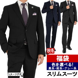 楽天市場 メンズスーツ福袋の通販