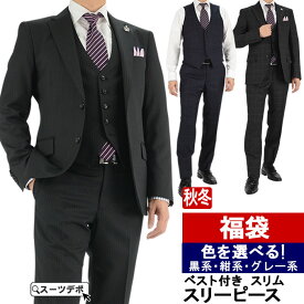 楽天市場 スリーピース スーツの通販
