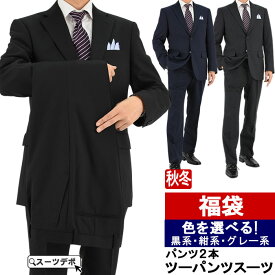 楽天市場 訳あり スーツ スーツ スーツ セットアップ メンズファッションの通販